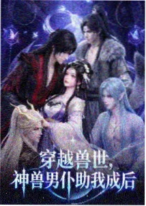 深海小狗 完结笨狗漫画