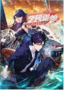 昨日重播 完结笨狗漫画