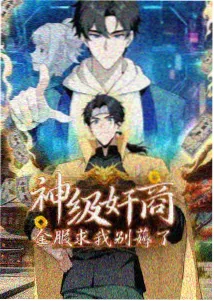 荒野笨狗 完结笨狗漫画