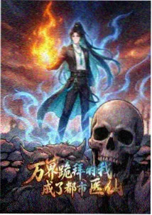 狗狗学园 完结笨狗漫画